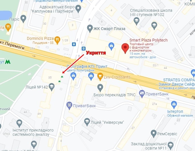 Ближайшие укрытия возле зданий ТРЦ в Киеве: карта.