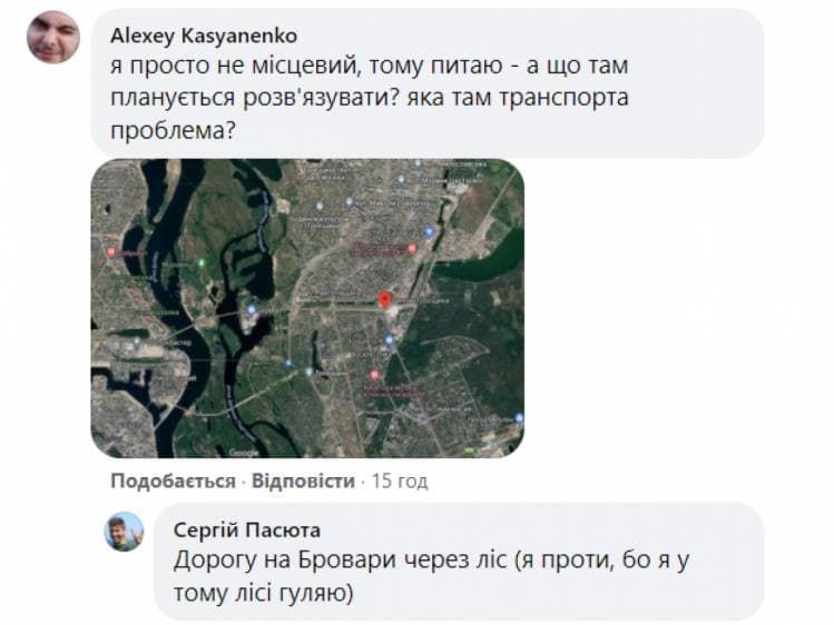 Фото: Depo. Киев.