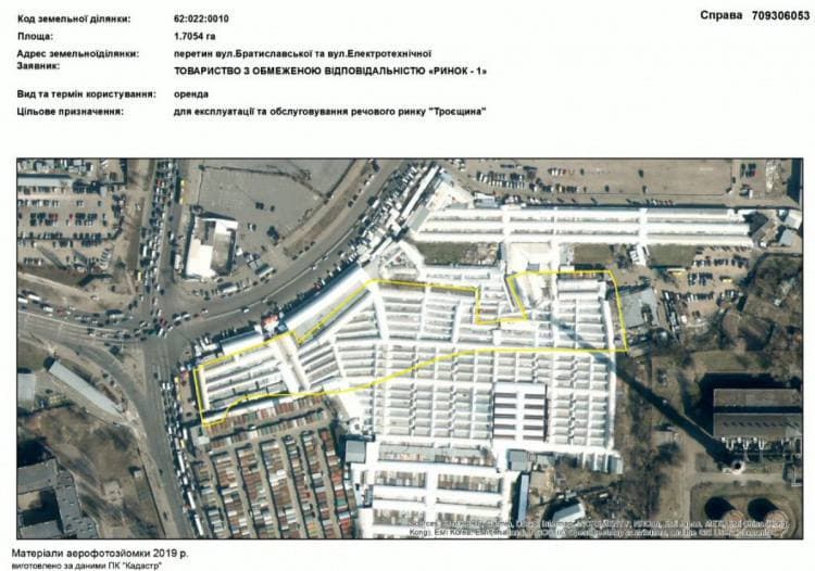 Фото: скриншот кадастровой карты