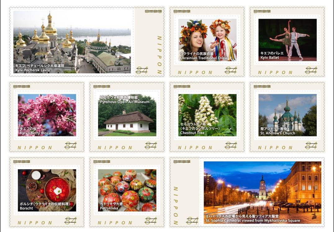  Фото: Посольство Украины в Японии