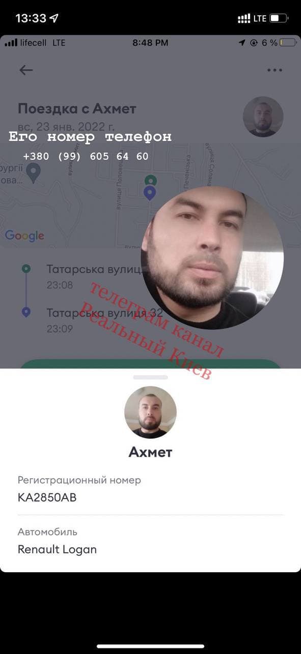 Фото: "Реальный Киев"