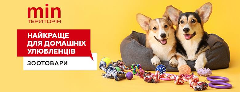 Новий формат торгівлі  - сімейний шопінг фото 1