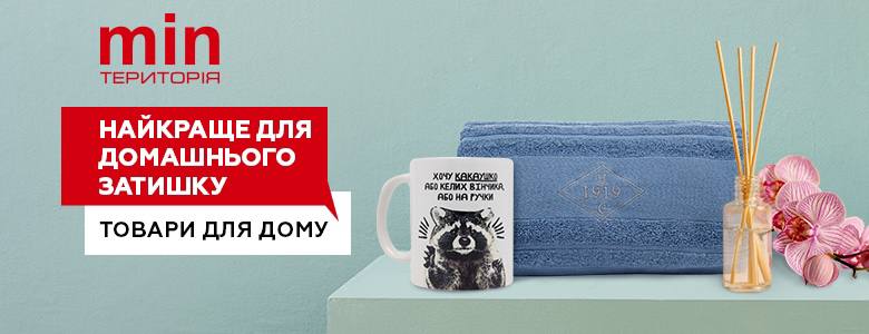 Новий формат торгівлі  - сімейний шопінг фото 3 2