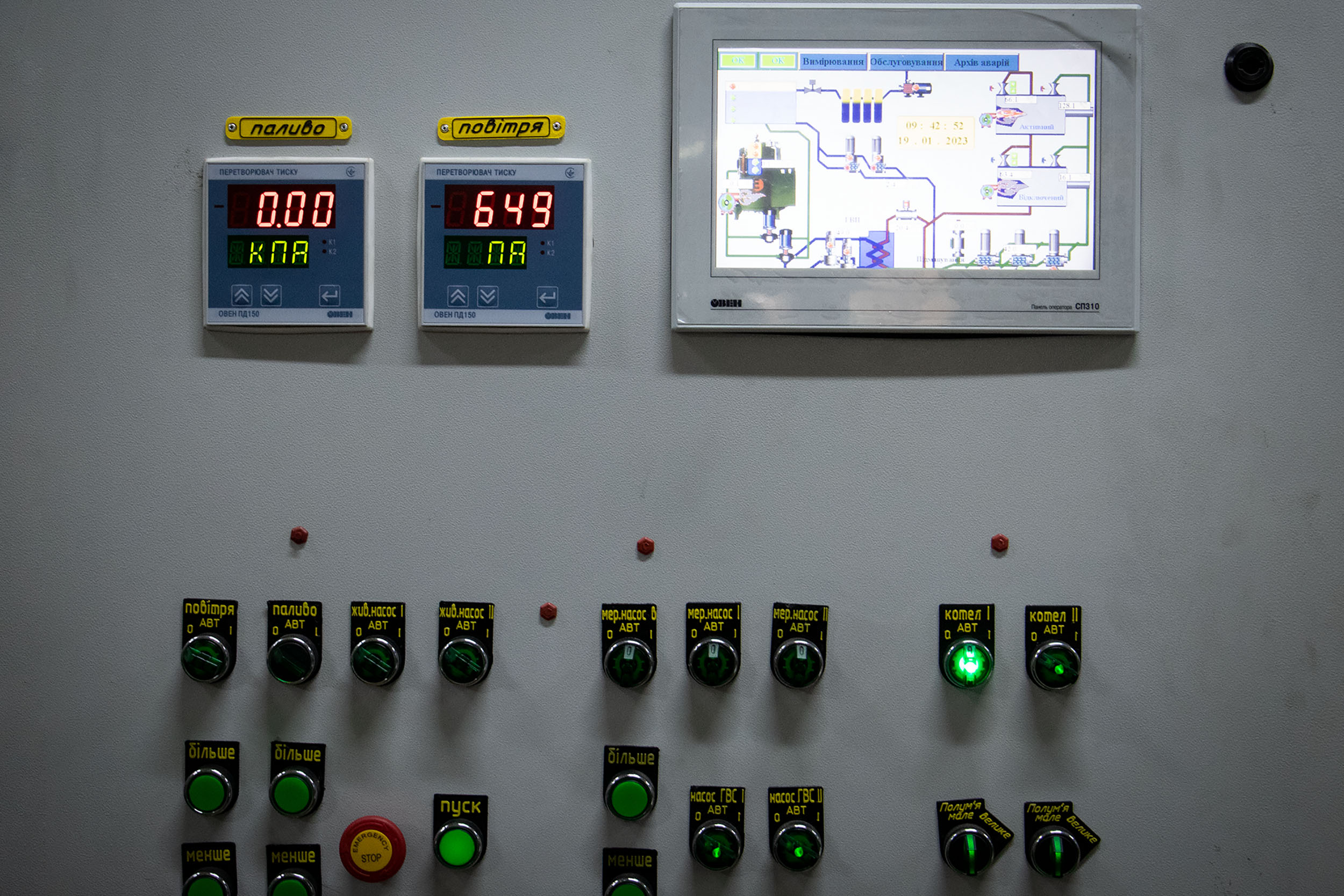 У Пущі-Водиці встановили енергоефективну котельню замість зруйнованої обстрілом.