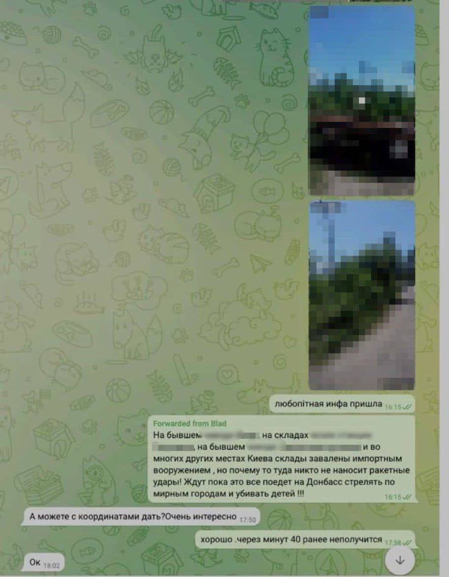 У Києві затримали коригувальника, який здавав росіянам позиції ЗСУ.