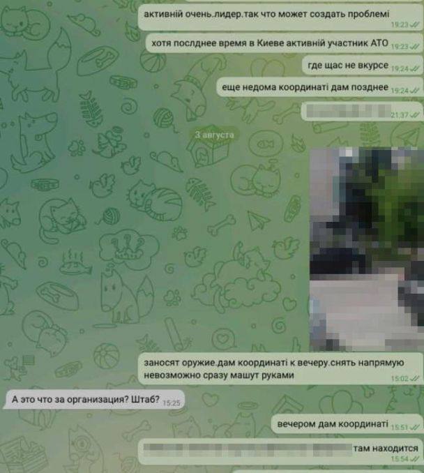 У Києві затримали коригувальника, який здавав росіянам позиції ЗСУ.