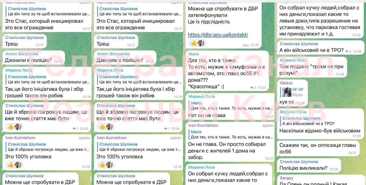 Комментарии.