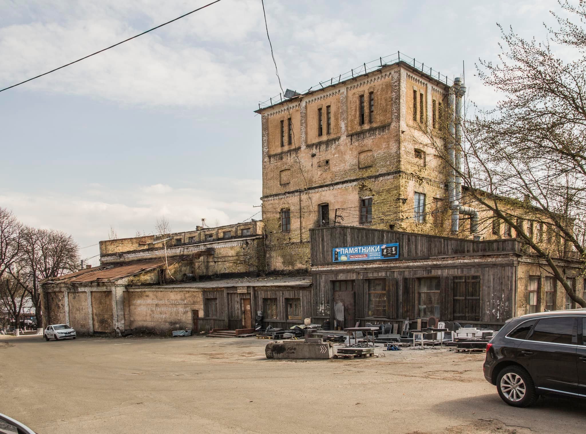 На Деміївці розбирають будівлі колишнього пивзаводу Шульца.