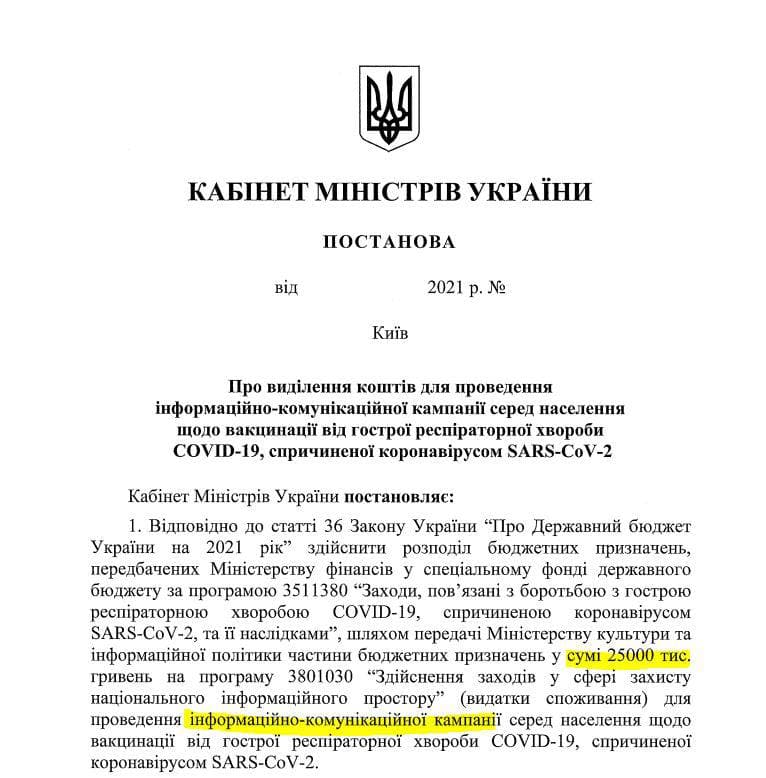 Фото: КИЇВ.MEDIA