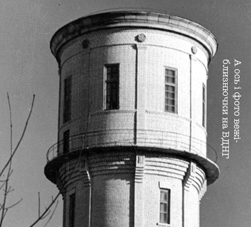 Уникальная Голосеевская башня под угрозой демонтажа из-за застройки.