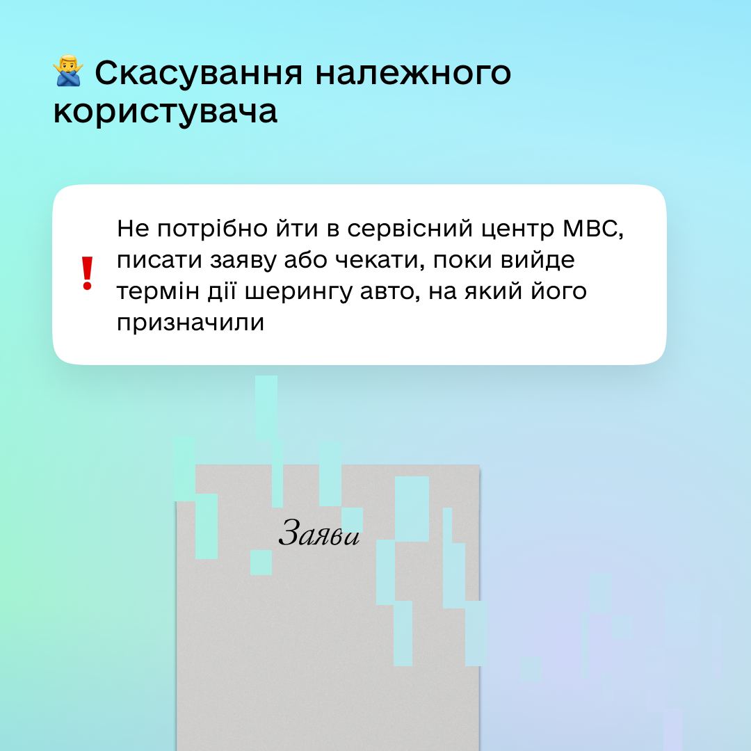 В приложении и на сайте "Дія" скоро заработают 6 новых сервисов.