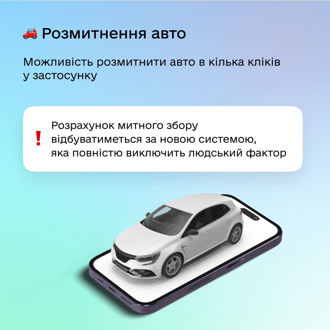 В приложении и на сайте "Дія" скоро заработают 6 новых сервисов.