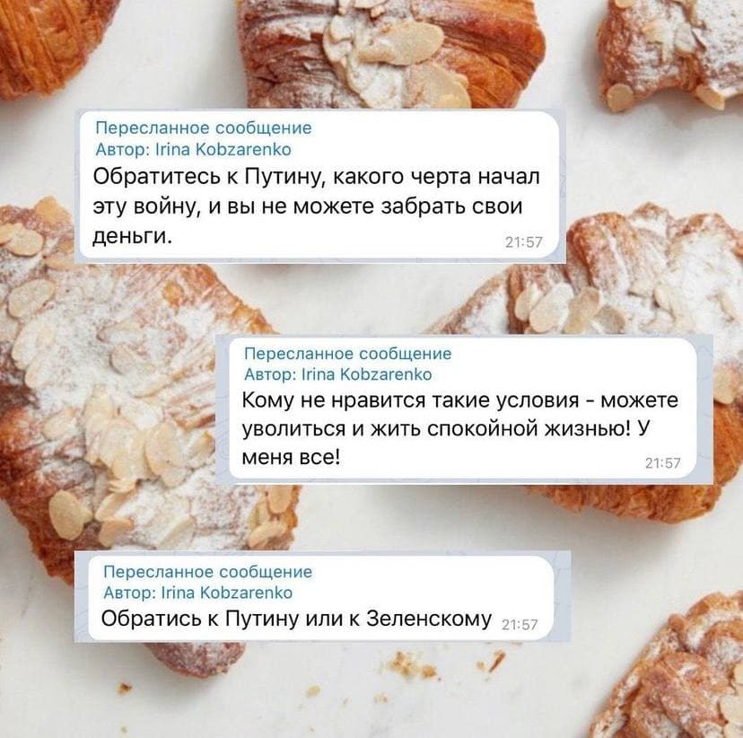 Хлібний знову не виплачує зарплату робітникам.