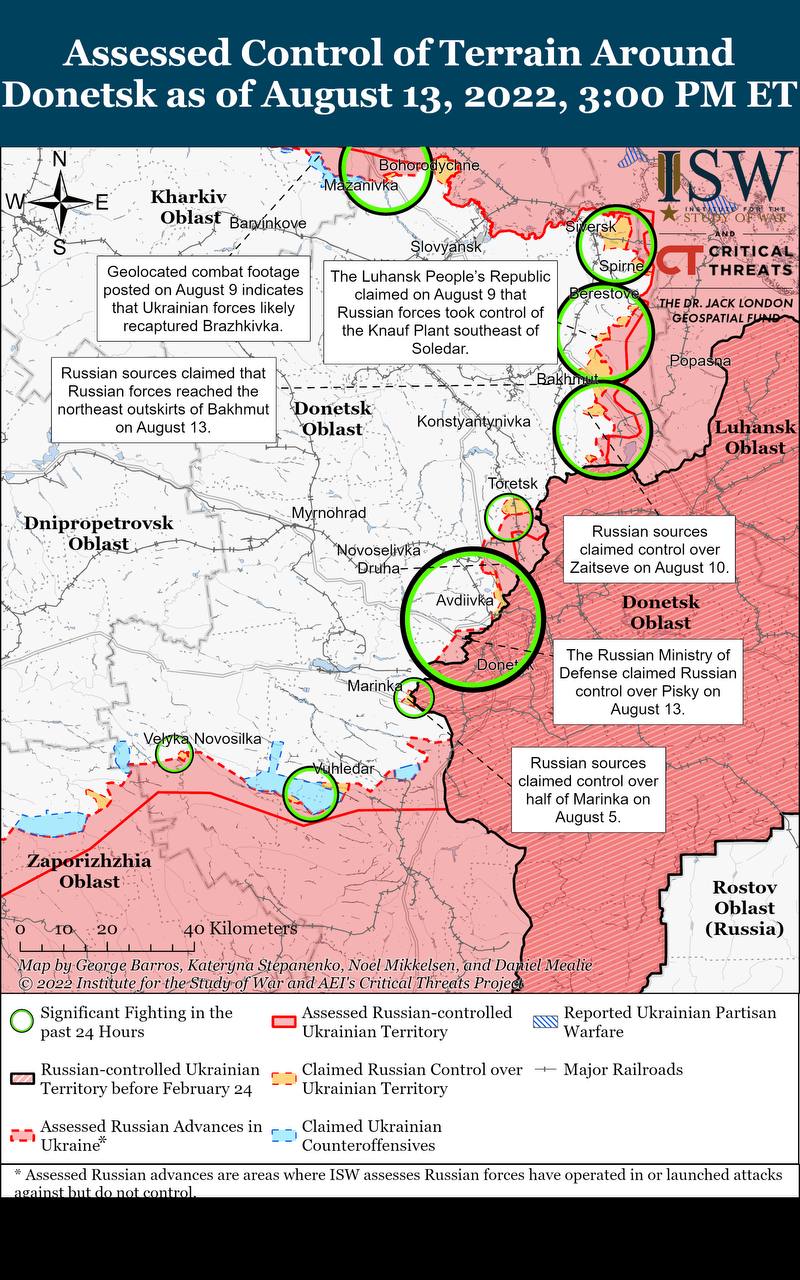 Карта боевых действий на Украине 14 августа.