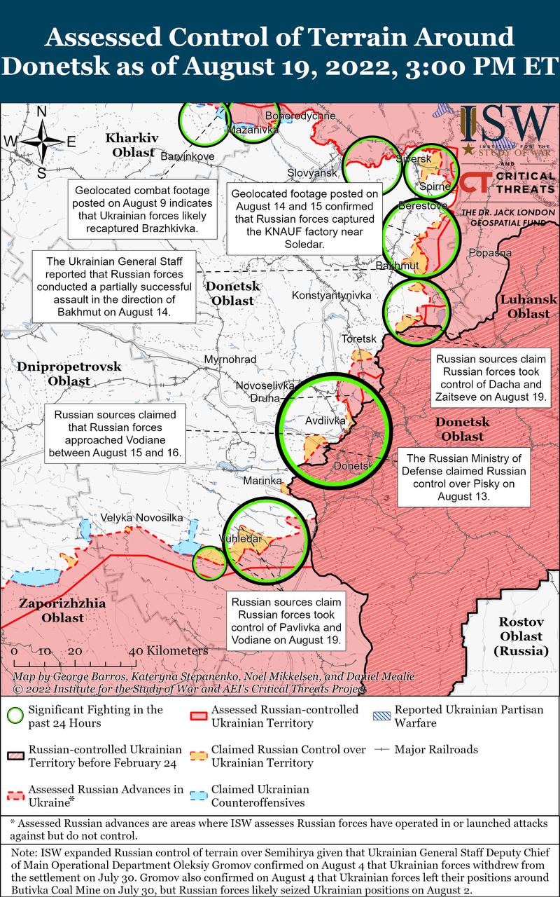 Карта боевых действий в Украине 20 августа фото 2 1