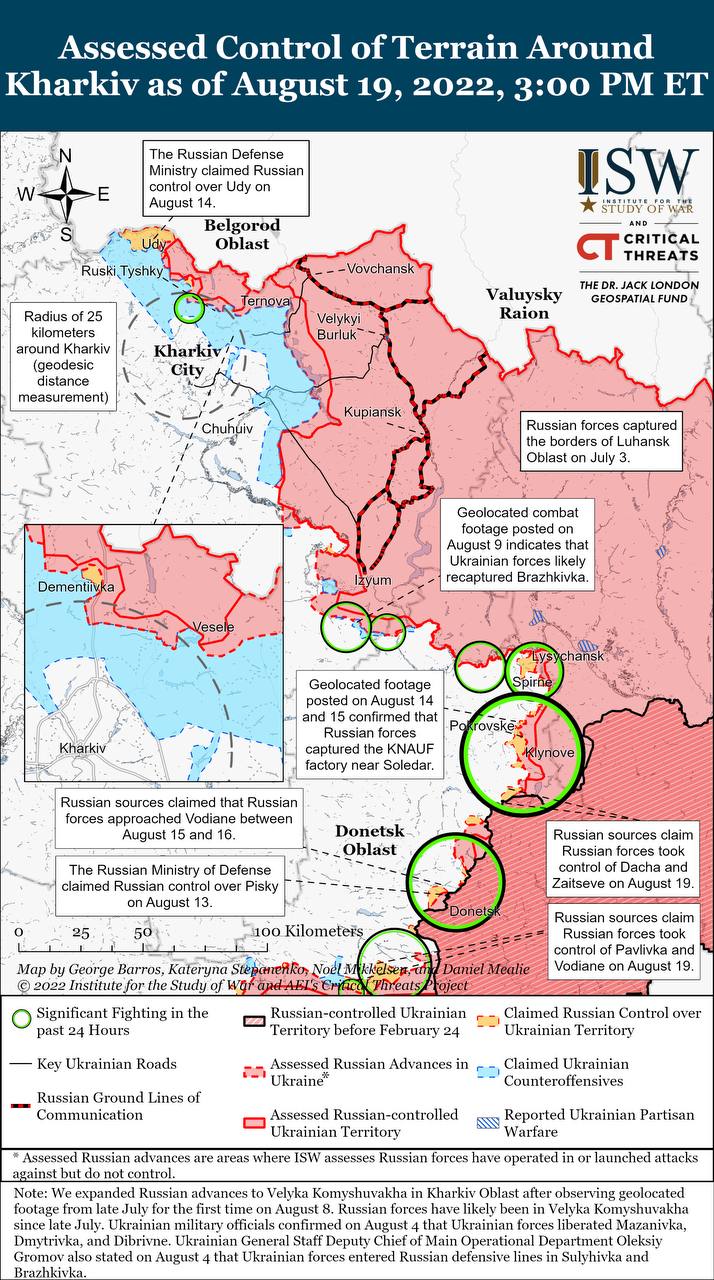 Карта боевых действий в Украине 20 августа фото 3 2