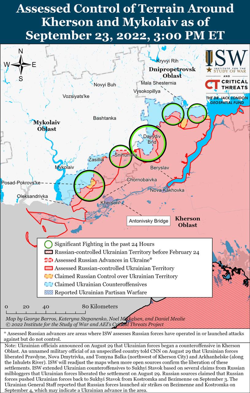 Карта боевых действий на Украине 24 сентября.