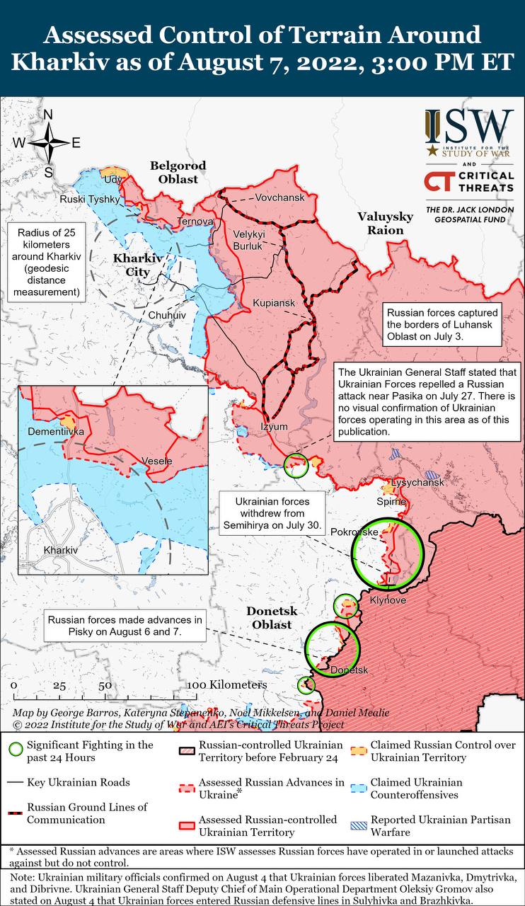 Карта боевых действий на Украине 8 августа
