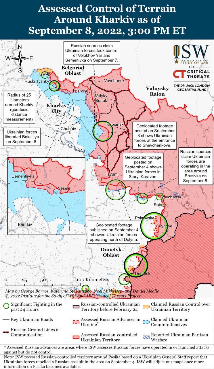 Карта боевых действий украина 9 сентября 2022