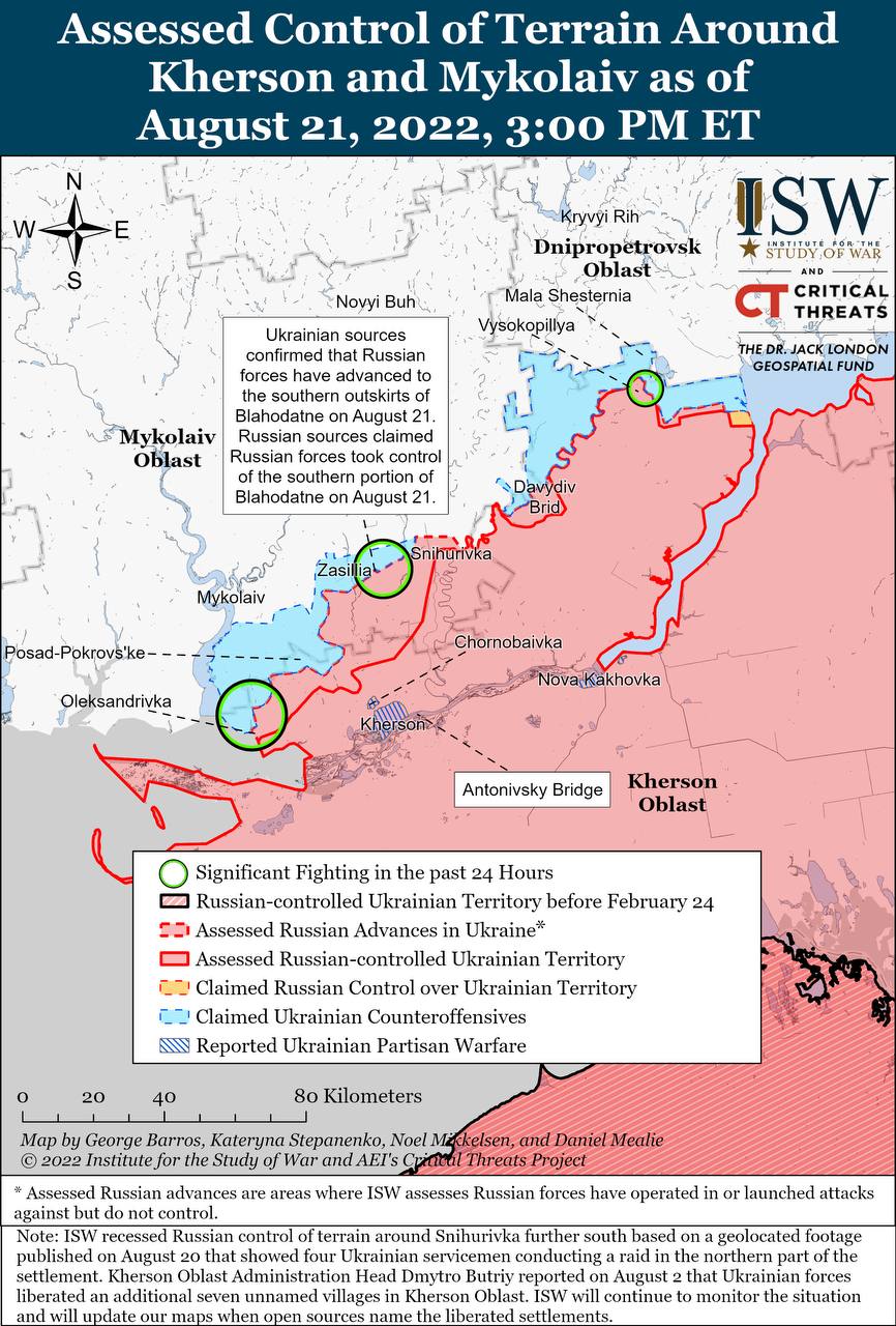 Карта боевых действий на Украине 22 августа.