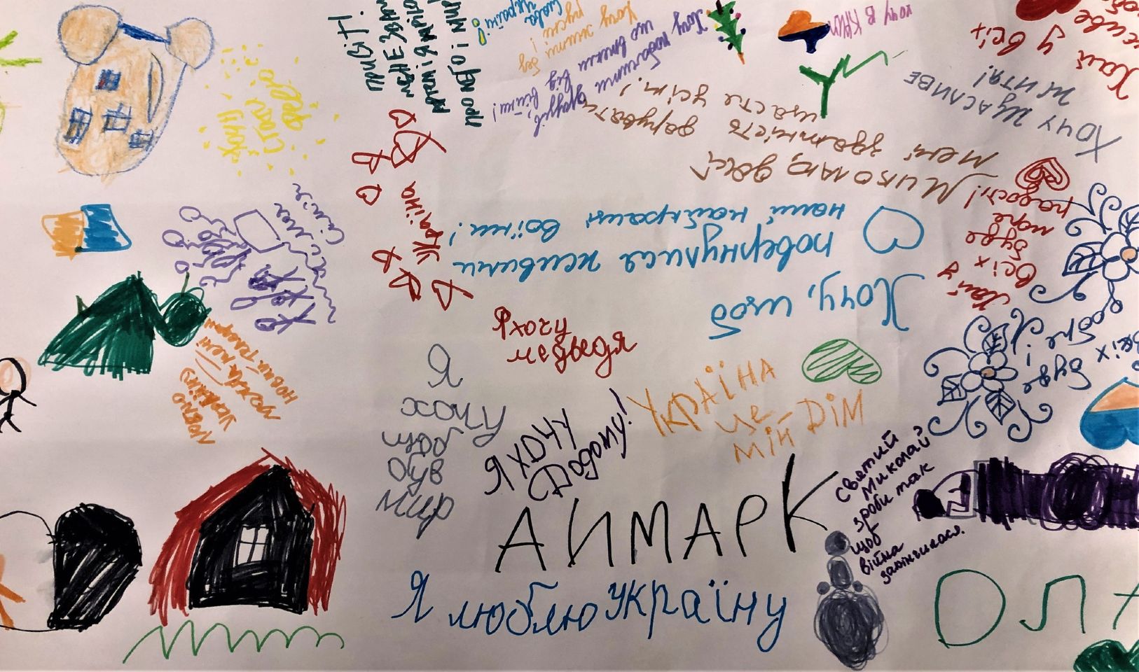 У Києві діти написали найдовшого в Україні листа до Святого Миколая.