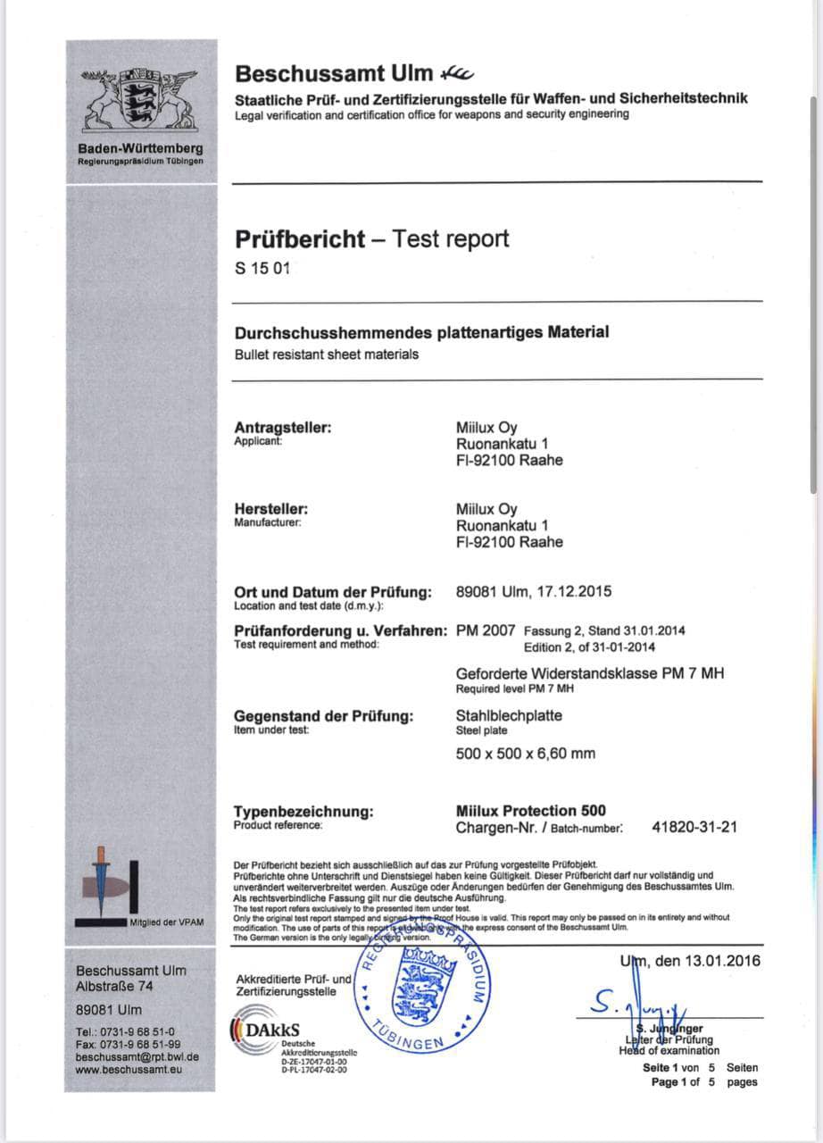 Документи на бронежилети.