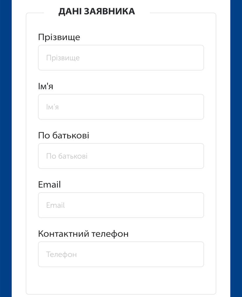 В Україні запустили сервіс для скарг на куріння у громадських місцях.