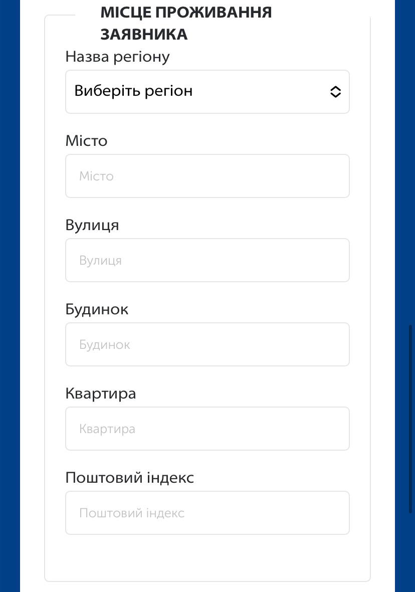 В Україні запустили сервіс для скарг на куріння у громадських місцях.