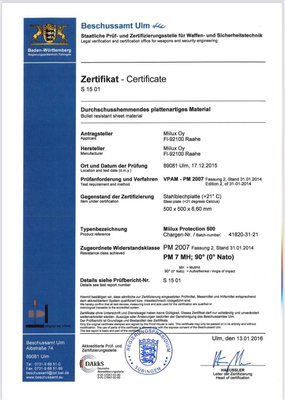 Документи на бронежилети.