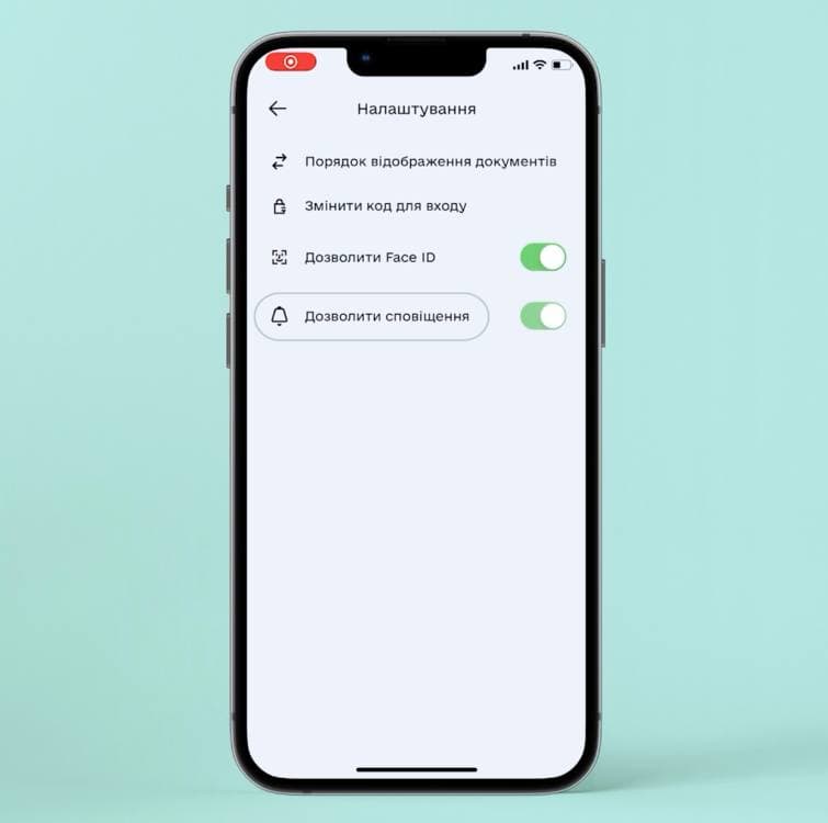 Фото: diia.gov.ua