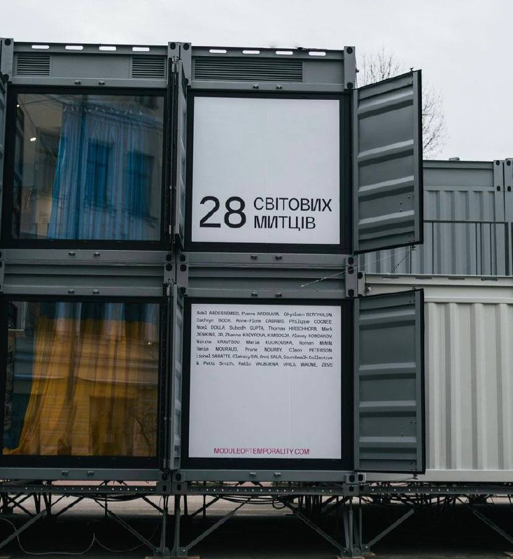 На Контрактовій площі відкрили культурний простір "Модуль тимчасовості".