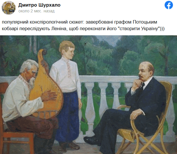 Мемы о Ленине по мотивам вчерашнего выступления президента РФ.