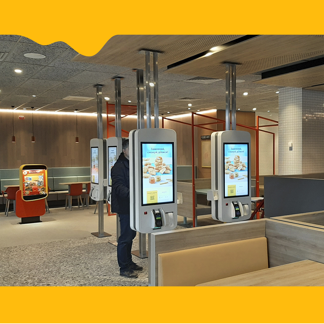 Фото: facebook.com/McDonaldsUA