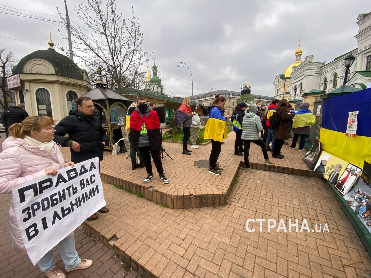 Фото: країна.ua