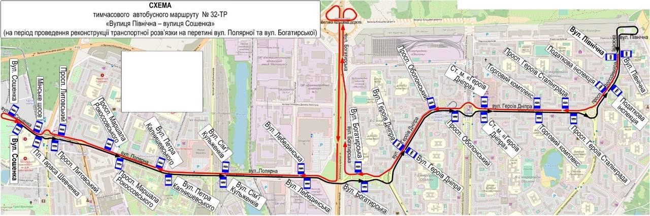 Зміни руху транспорту у Києві з 23 до 30 березня фото 3 2