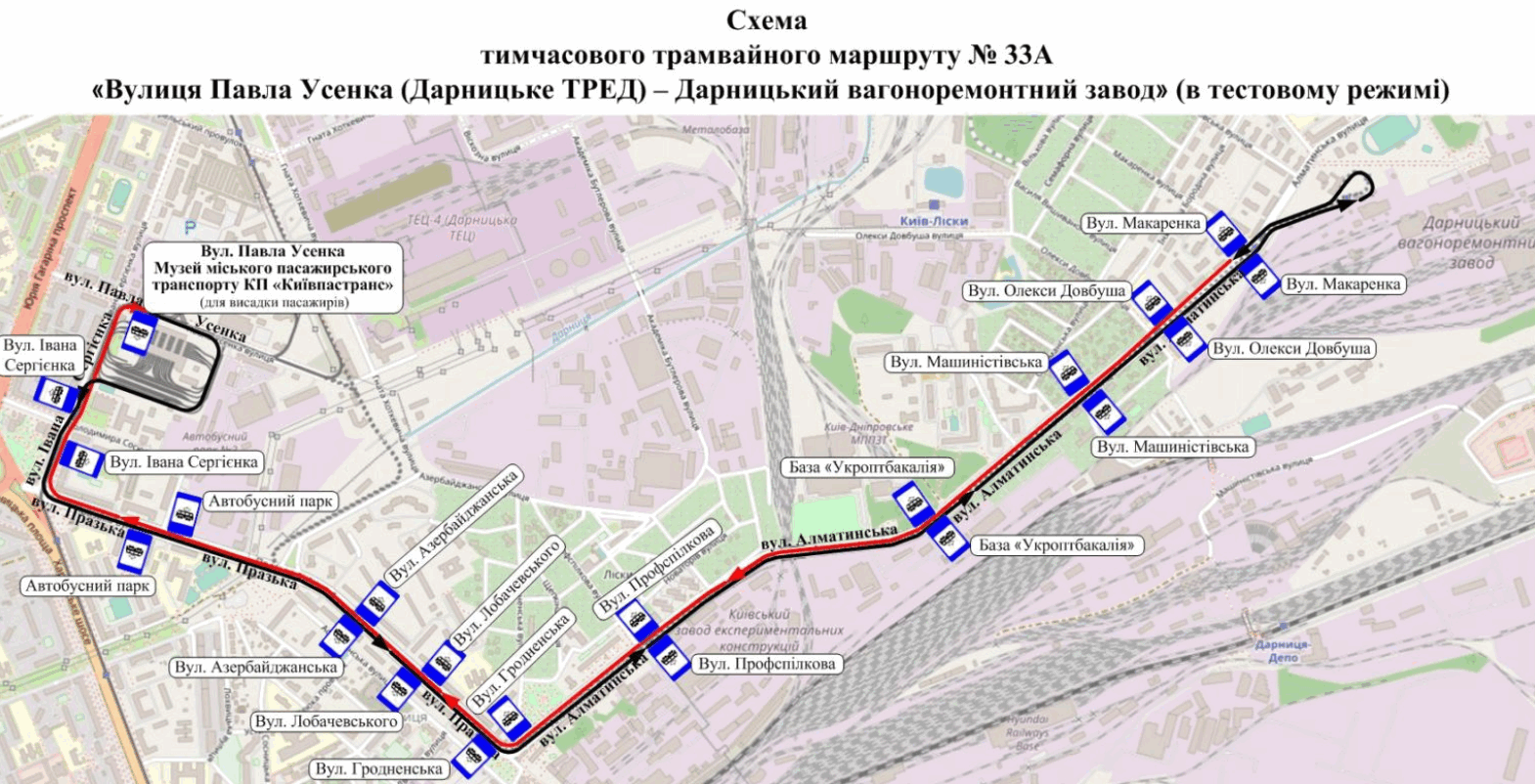 На отремонтированной линии трамвая №33 на ДВРЗ открыли движение.