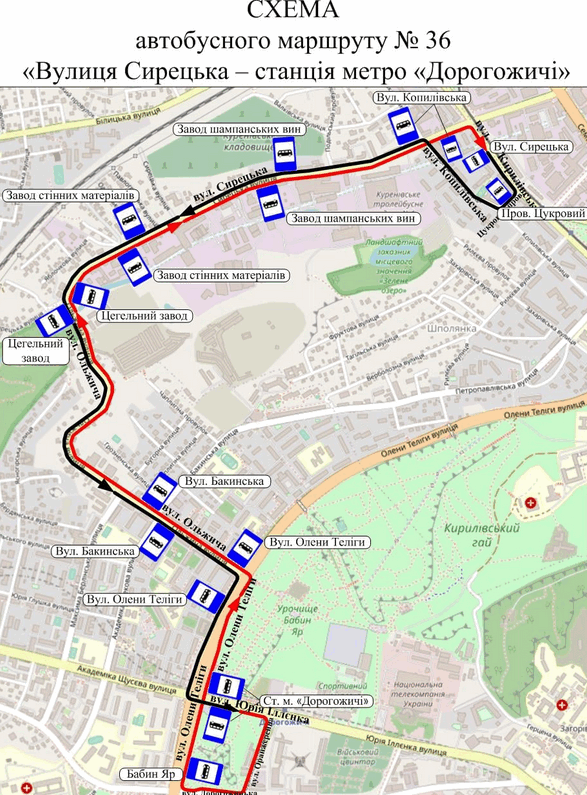 В Киеве появятся три новых автобусных маршрута.
