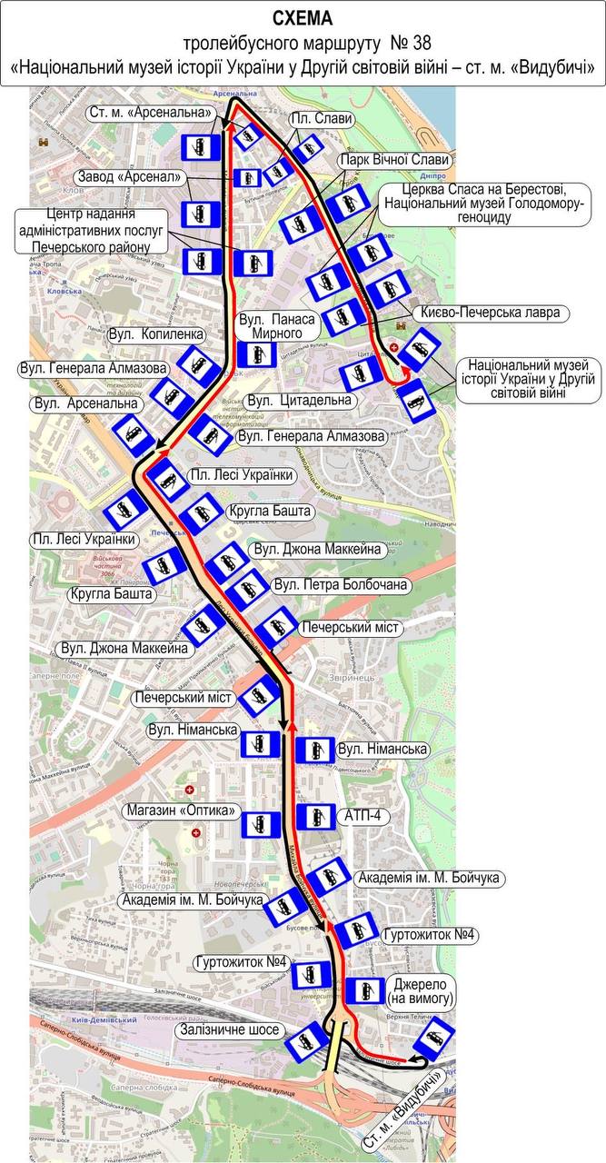 Фото: kyivcity.gov.ua
