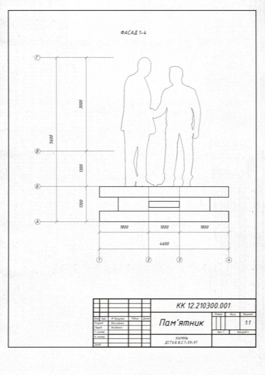 Фото: t.me/sheyhtamir1974