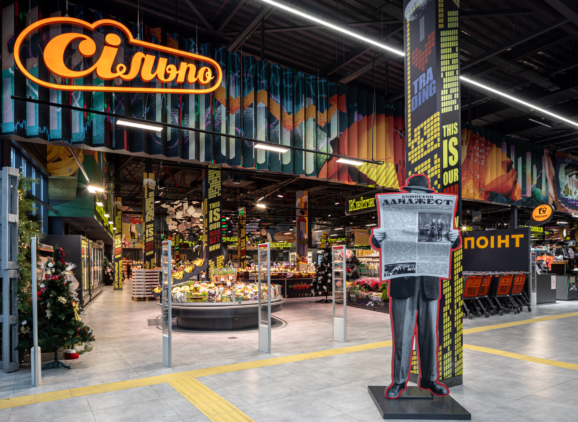 Фото: Сільпо