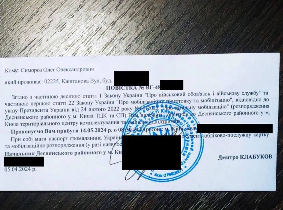 Фото: facebook.com/oleh.symoroz