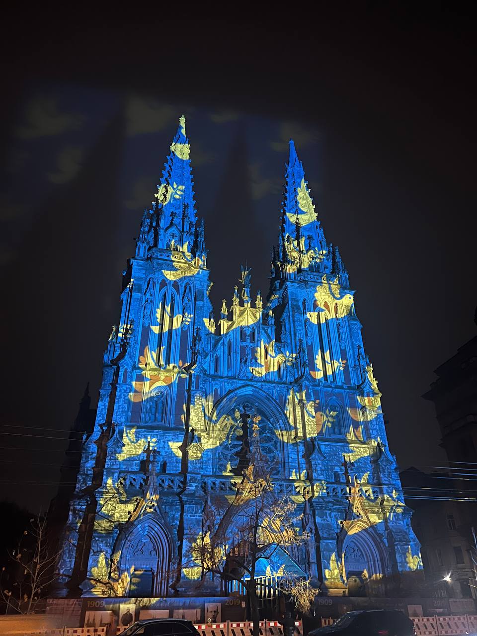 Фото: t.me/Kyiv_Live, t.me/mkipu