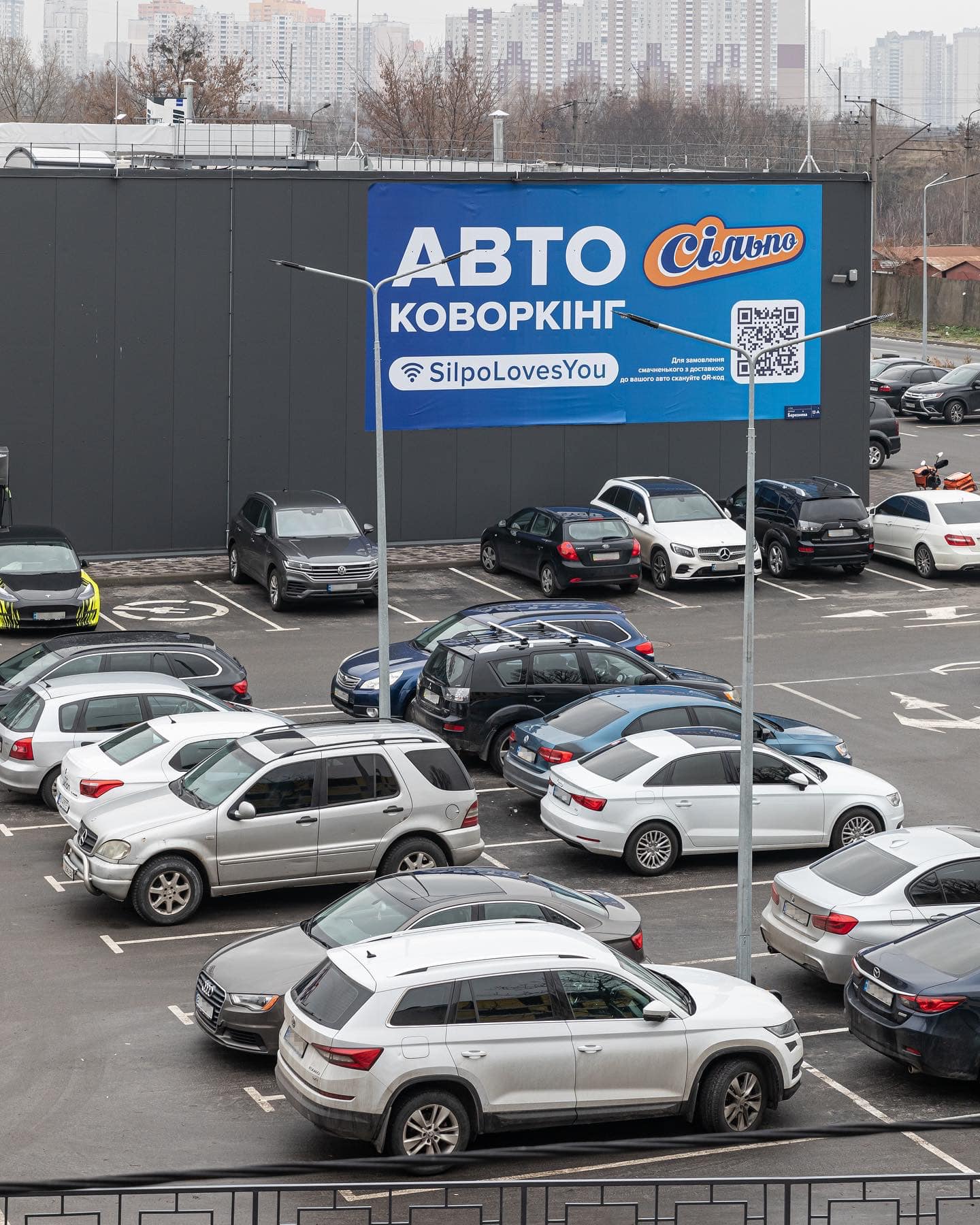 Фото: facebook.com/silpo