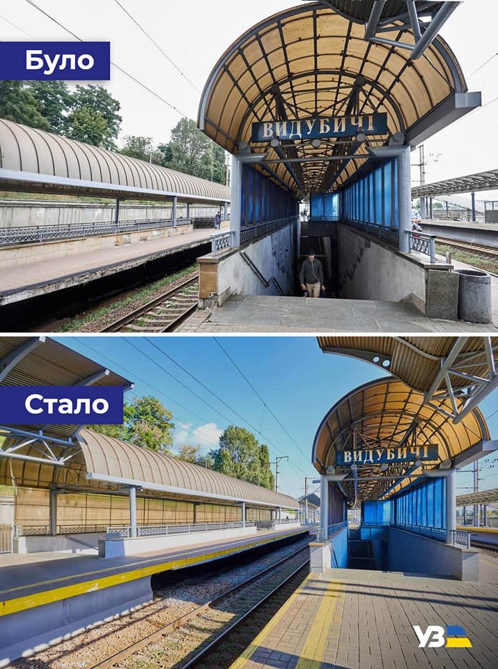 Фото: facebook.com/Ukrzaliznytsia