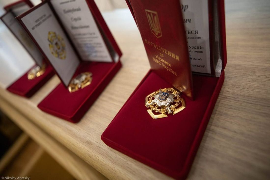 Награды полицейских.