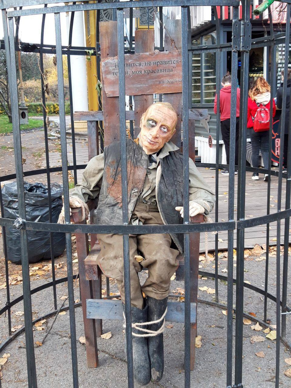 Фото: t.me/Tsaplienko