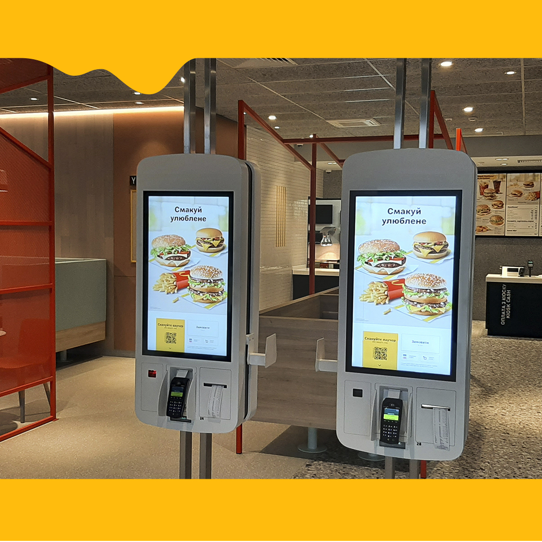 Фото: facebook.com/McDonaldsUA