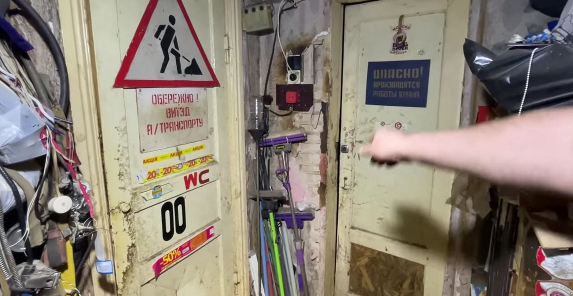 Фото: youtube/Супер Сус