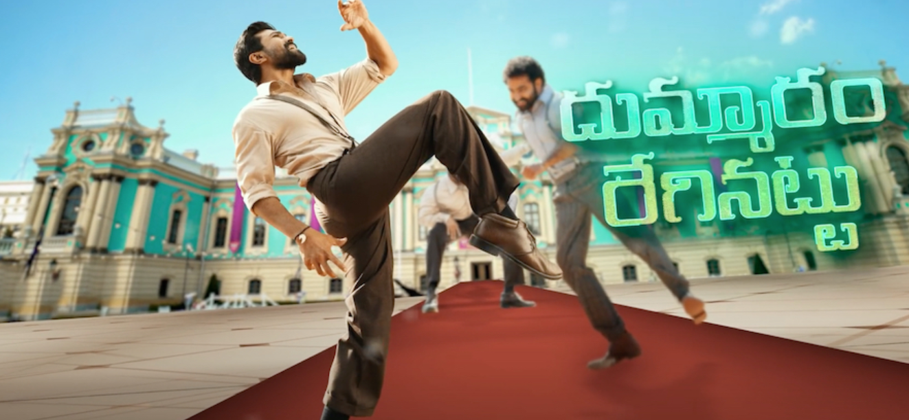 Как санимали фильм "RRR" в Киеве