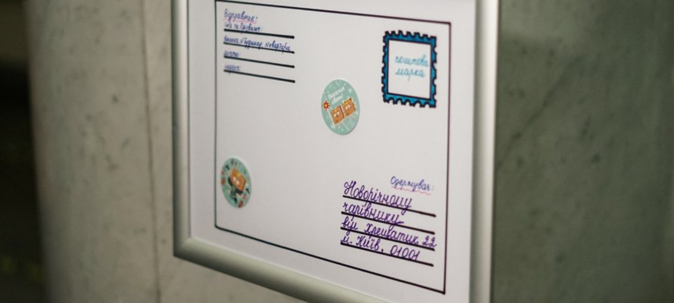 Фото: suspilne.media